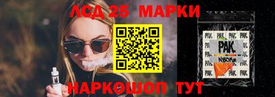спиды Абинск