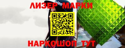 марихуана Абакан