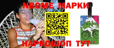 спиды Абинск