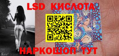 мескалин Балахна