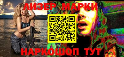 spice Балашиха