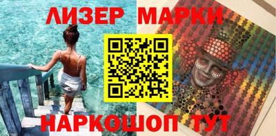 мескалин Балахна