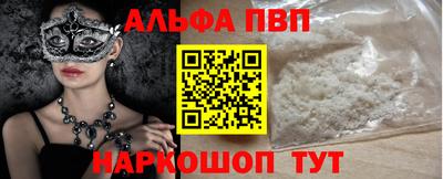 трава Балаково