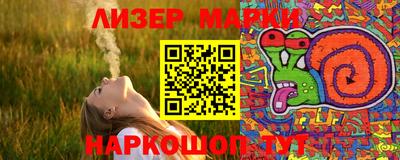 марки lsd Азнакаево