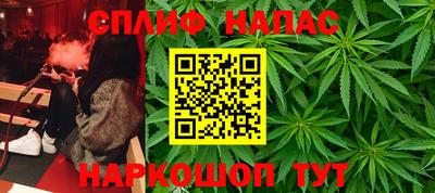 трава Балаково