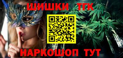 марихуана Абакан