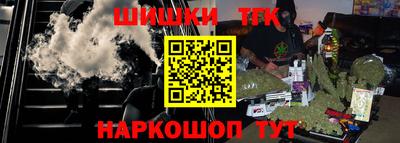 spice Балашиха