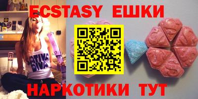 спиды Абинск