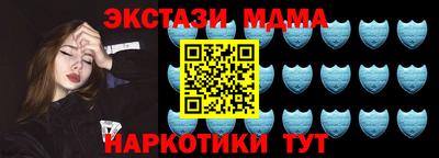 спиды Абинск