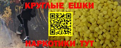 трава Балаково