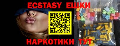 марихуана Абакан