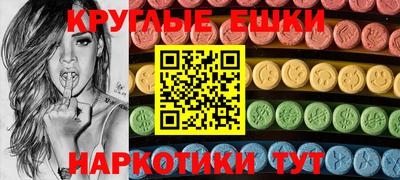 спиды Абинск
