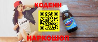 спиды Абинск
