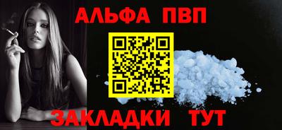 spice Балашиха