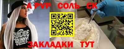 спиды Абинск