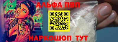 spice Балашиха