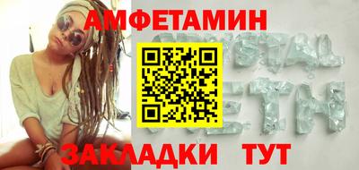 трава Балаково