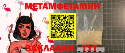 марихуана Абакан