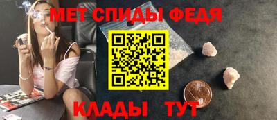 spice Балашиха