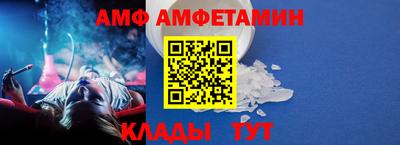 спиды Абинск