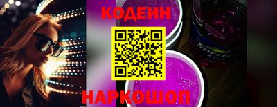 спиды Абинск