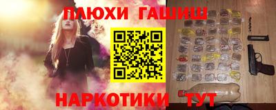 spice Балашиха