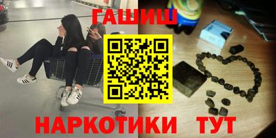 мескалин Балахна