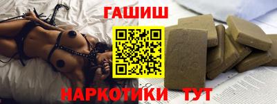 марихуана Абакан