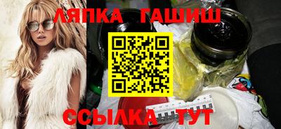 марихуана Абакан