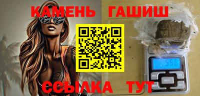 марихуана Абакан