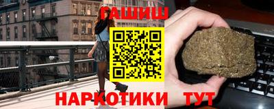 марихуана Абакан
