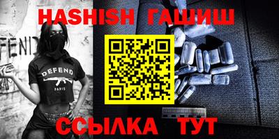 spice Балашиха