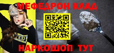 марихуана Абакан