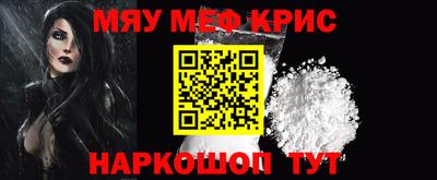 мескалин Балахна