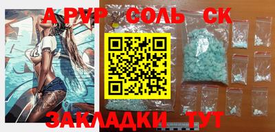 spice Балашиха