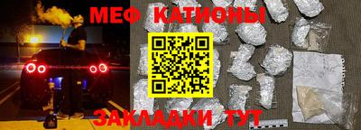 мескалин Балахна