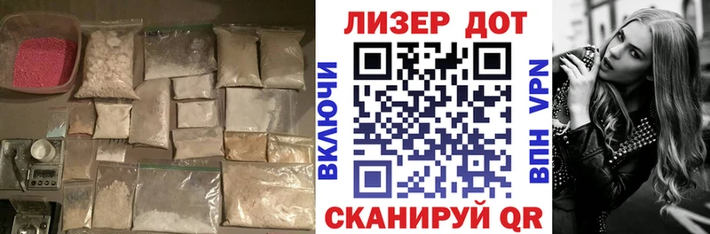 Лсд 25 экстази ecstasy  купить наркоту  Морозовск 