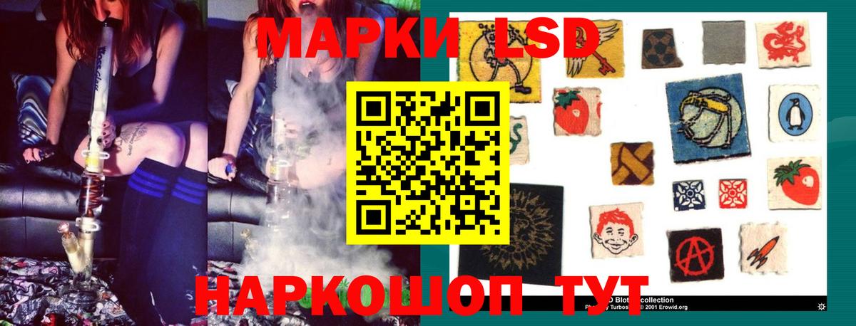 LSD-25 экстази ecstasy  Морозовск 