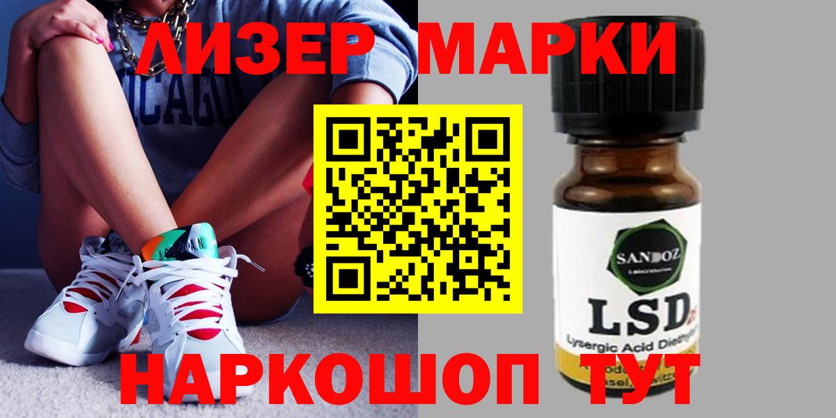 Лсд 25 экстази ecstasy Морозовск