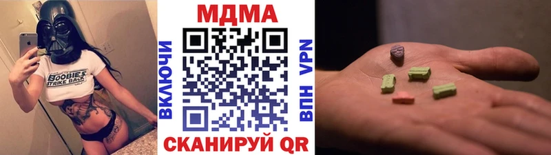 закладка  Морозовск  MDMA Molly 