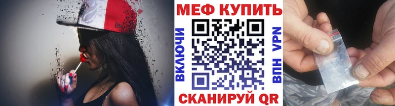 купить наркотик  Морозовск  МЯУ-МЯУ 4 MMC 