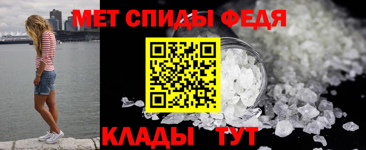 Метамфетамин Декстрометамфетамин 99.9%  Морозовск  Метамфетамин Декстрометамфетамин 99.9% 