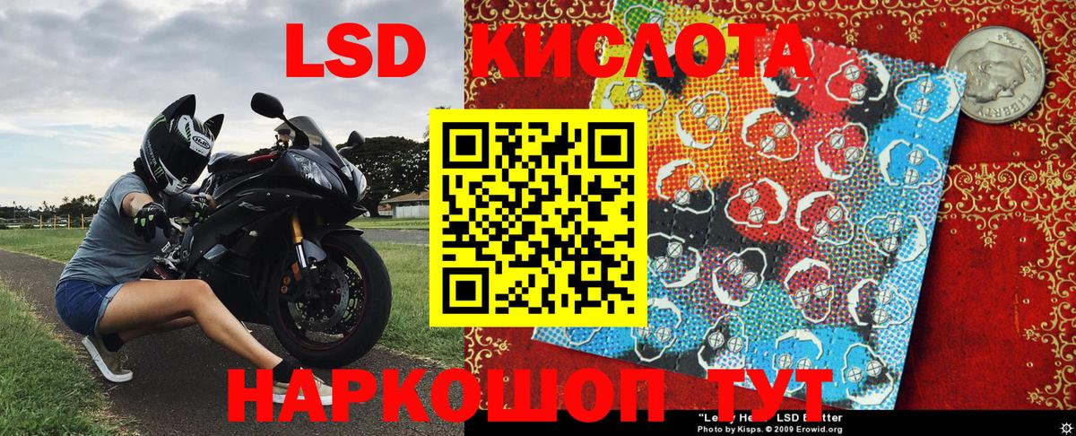 Марки NBOMe 1,5мг Морозовск