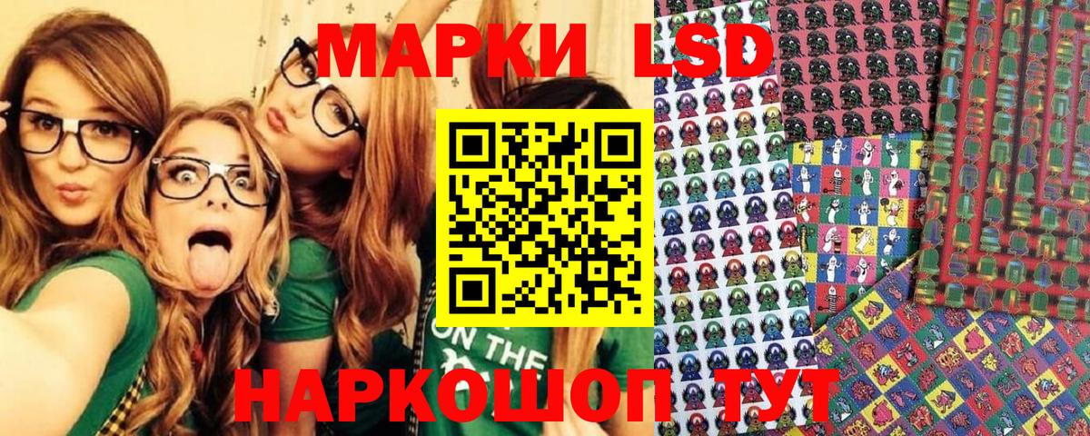 Марки 25I-NBOMe 1,5мг  Марки N-bome  Морозовск 