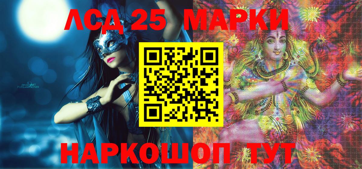 Морозовск  Марки N-bome 1,8мг  Вход с VPN  Марки N-bome 1,8мг 