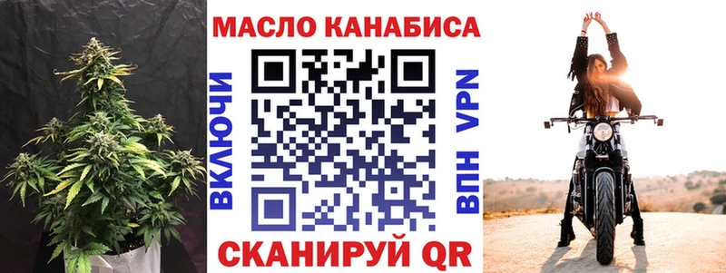 Дистиллят ТГК Wax  OMG как войти  Морозовск 