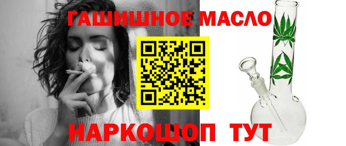 Морозовск  Дистиллят ТГК вейп с тгк  Вход с VPN  Дистиллят ТГК вейп 
