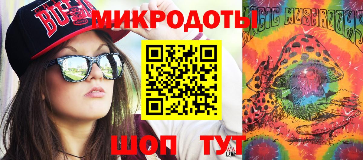 Морозовск  Псилоцибиновые грибы ЛСД  Вход с VPN 