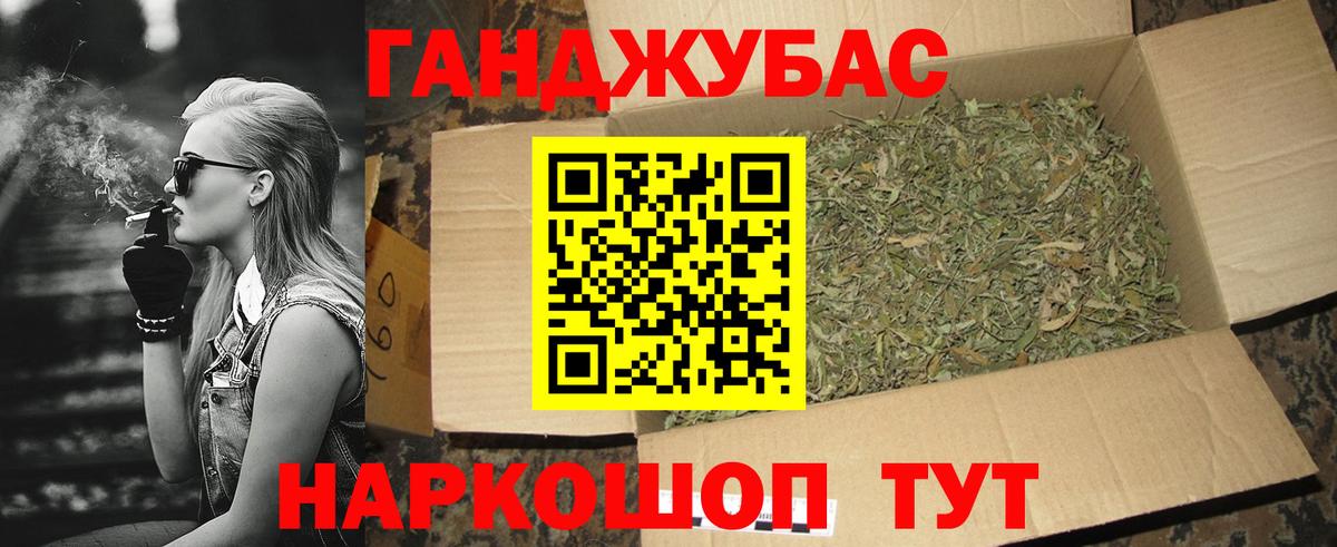 Каннабис THC 21% Морозовск